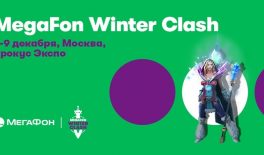 MegaFon Winter Clash